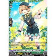 Cardfight Vanguard 【JP】DZ-BT08/FR39 Veleno Famiglia Dileone
