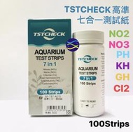 微笑的魚水族☆TSTCHECK高準七合一測試紙 NO2 NO3 PH KH GH CI2 7合1測試紙