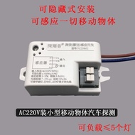 Smart Radar Sensor Switch Sensor Sensor Human Body Sensor Light Switch Micro Switch