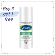 Cetaphil Cetaphil Four-Dimensional Cream Hydrating Soothing Repair Cream Vitamin Soothing Sensitive Reducing Skin Care Moisturizing 45