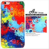 【AIZO】客製化 手機殼 蘋果 iPhone 6plus 6SPlus i6+ i6s+ 浪花 Color 彩虹 保護殼 硬殼 限時