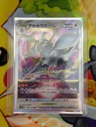 （包郵）PTCG 日版 阿爾宙斯 VSTAR 127/172 RRR