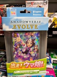 ⭐️現貨⭐️ shadowverse evolve 闇影詩章 賽馬娘 基本卡組
