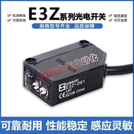 Omron E3Z Series Photoelectric Switch Sensor E3Z-R61 L61 81 86 D61 T61 82 66A