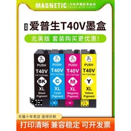 MAG Suitable for EPSON T40V Ink Cartridge EPSON SC-T5170 T5170M T3170 T3170M T2170 Printer Color Ink