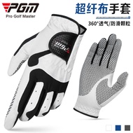 AT-🎇PGM Golf Gloves Men Golf Microfiber Cloth Left Hand Single Non-Slip Particles KWMH