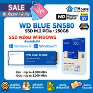 🔥WD BLUE SN580 ความจุ 250GB,500GB,1TB,2TB SSD M.2 2280 PCIe 4.0🔰อ่าน/เขียนสูงสุด 4,000/ 2,000MB/s🔰