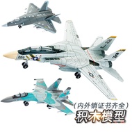 F14 Assembled Model Building Block Fighter Children Assembled Educational Small Toy J-35 Boy Gift No
