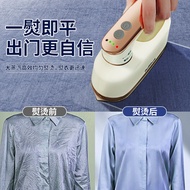 Handheld Steam Iron Portable Clothes Steamer for Home Travel Ironing Sprayer Portable Household Steam Iron Clothes Fantastic Product New Fashion Best-Seller