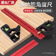 Heavy-Duty Square Ruler, Adjustable Export-Type, Movable Combination Woodworking Stainless Steel45Mu