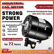 Industrial fan motor 500/650/750 high power floor fan motor parts copper head motor