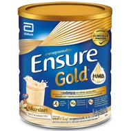 Ensure อาหารสูตรครบถ้วน เอนชัวร์ โกลด์ กลิ่นธัญพืช 800 กรัม HMB