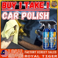 [BUY 1 TAKE 1] LD Car coating Car wax 450ml Nano ceramic spray Diamond coating Car paint polish agen