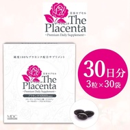 優惠2件起$269/件🇯🇵日本正規品🇯🇵Metabolic The Placenta 純度100％胎盤素+6種美容成份美白丸 3粒*30袋30日量🇯🇵小刁日本屋