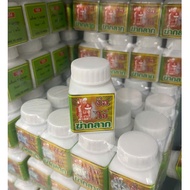 Bottle of old man's mold in pill form, THAI standard product used for fighting chickens and fighting