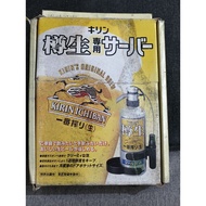 Kirin Draft Beer Server - Enjoy draft beer at home