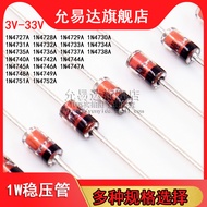 1W Voltage Regulator Tube DO-41 3V 3V3 4V7 5V1 6V8 10V 12V 15V 16V 18V (100 Pieces)