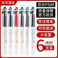 Japan PILOT PILOT P500 Gold Label Limited Edition Black Gel Pen BL-P50 Student Exam Needle Pen 0.5