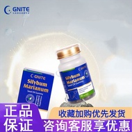 GNITE水飞蓟籽油胶囊 1瓶*90颗