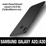 ACT Case Samsung Galaxy A20/A20S/A20/A20 S PC Series Thin 0.3 Mm