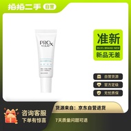 【准新品】玉兰油（OLAY）Prox精华14ml