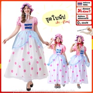 BP1 BP1 Toy Set Fast Delivery From Bangkok.