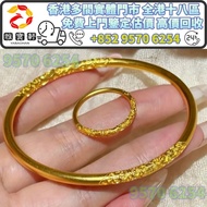 金戒指 金手鐲 黃金首飾 黃金，金條，金粒，k金，Au750，Au9999， Pt950，金手鐲，金戒指，金頸鏈，金耳環，鉑金戒指，手鏈，頸鏈，鉑金手鏈，k金手鏈，鉑金頸鏈，k金頸鏈，鑽石手鏈，鑽石頸