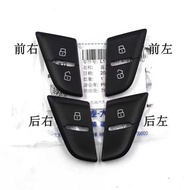 Audi A4L Q5 Door Lock Switch Central Control Lock Button Door Unlock Button Unlock Button Cover Shel