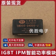SMD05-24D05-J Ready Stock Supply Package on Machine