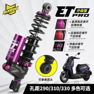Teacher Ou No. 9 M395c M5 100 AE4 Max2 Extreme Core AE5ipro Modified ET Reverse Rear Shock Absorptio