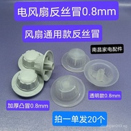 Electric Fan Accessories Fixed Nut Screw Cap12Inch14Inch16Inch18Inch Fan Blade Fan Nut Table Fan Flo