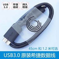 USB3.0 Data Cable WD Sony ADATA Newman Mobile Hard Disk Transmission Cable Universal-01