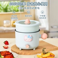 Electric Caldron Dormitory Small Electric Pot Multi-Functional Electric Steamer Instant Noodle Pot S