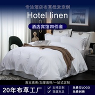 Hotel Four-Piece Set Homestay Hotel Set Hotel Linen Cotton Bedding Hotel Bedding Four-Piece Set