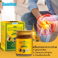 Sumifun Thai Bone-Penetrating Ointment Ant Pain Relief Ointment TK Plaster K2013411.3