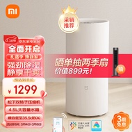 MIJIA Xiaomi Dehumidifier Household Dehumidifier  Large Dehumidification Capacity Daily Reach22L  Five-Weight Noise Reduction Bedroom Light Tone Dehumidifying Air Dryer  Intelligent Interconnection