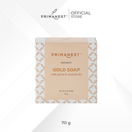 (ของสมนาคุณ) PrimaNest Birdnest Gold Soap 70 g สบู่ทำความสะอาดสำหรับผิวหน้า และผิวกาย