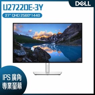 【10週年慶10%回饋】DELL 戴爾 U2722DE-3Y 窄邊美型螢幕