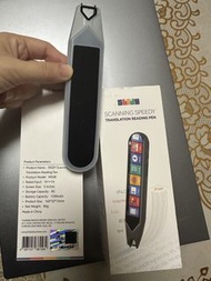 翻譯機