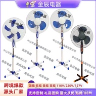 Wholesale Household Electric Fan16Manufacturer Cross Source Fan Floor Fan Cross-Border Oscillating S