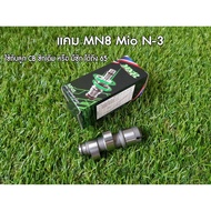 MN8 Cam (Man Pa Paew) Mio N-3 7.1 Mm Lift Waist 18.4-25.5 Used With CB Or 63 To 65 Piston (No Stroke