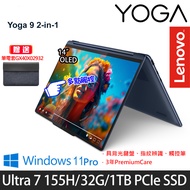 《Lenovo 聯想》Yoga 9 2-in-1 83AC001MTW(14吋4K/Ultra 7 155H/32G/1TB PCIe SSD/Win11P)