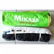 VOLLEYBALL NET | MIKASA |Molten molten