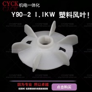 Motor Accessories Fan Blade Plastic Y90-2 1.1kw Motor Fan Blade Y80-2