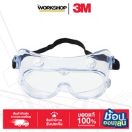 3mtm Safety Eye Cover 3M Model 334AF 40661-00000-10DP