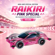 Tamiya Mini 4WD Special Edition Raikiri Pink Special MS Chassis 95486