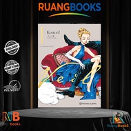 Manga Comic - Veil Koterri (7 Book series) by Fuuda Ikkumi | Manga English