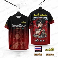 Philippine Short Sleeve Template RWQ-C7447