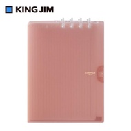 KING JIM COMPACK A4可對折活頁筆記本/ 透明/ 9956TY/ 粉紅色
