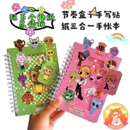 Rhythm Box Creative Cartoon Sticker Notebook Material Cute Style Solution Rhythm Box Creative Cartoo